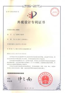 膠裝機(jī)（外觀設(shè)計(jì)專利）