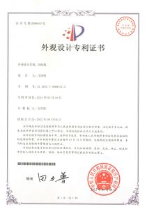 切紙機(jī)（外觀設(shè)計(jì)專利）