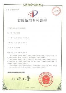 雙絲桿壓紙結(jié)構(gòu)（外觀設(shè)計(jì)專利）