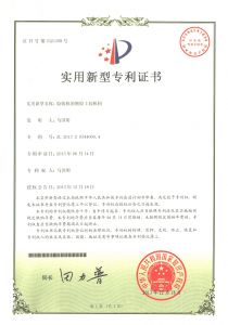膠裝機(jī)的側(cè)膠上膠機(jī)構(gòu)（實(shí)用專利）