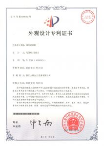 液壓切紙機(jī)（外觀設(shè)計(jì)專利）