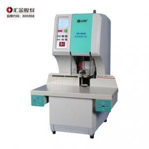 匯金HJ50AH全自動財務(wù)憑證裝訂機(jī)