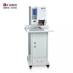匯金HJ50AD全自動財務(wù)憑證裝訂機(jī)