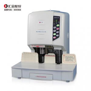 匯金HJ50B財務(wù)憑證裝訂機(jī)