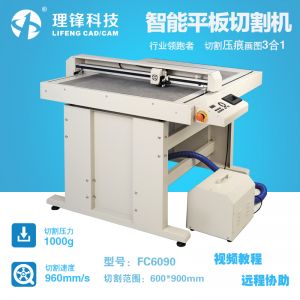 理鋒FC6090智能平板模切機(jī)