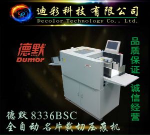德默8336BSC數(shù)碼壓痕名片切卡機(jī)