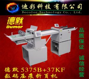德默數(shù)碼壓痕折頁機